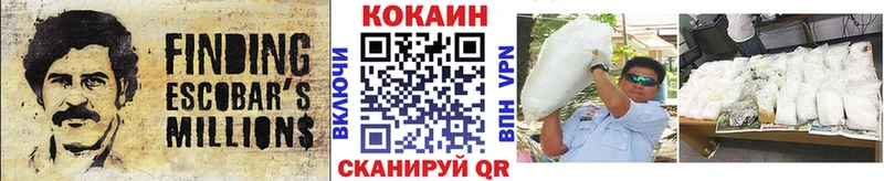 Хочу наркоту Шарья СК Псилоцибиновые грибы КОКАИН Меф мяу мяу