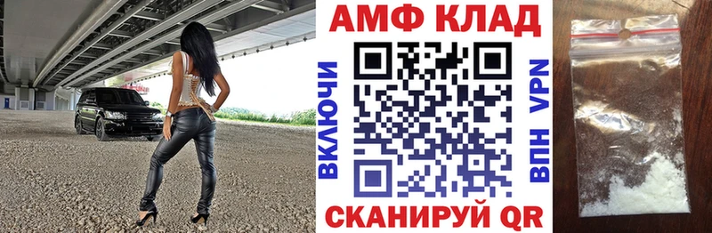 где найти   Шарья  АМФЕТАМИН VHQ 