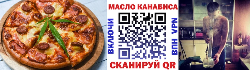 нарко площадка официальный сайт  Шарья  Еда ТГК конопля 