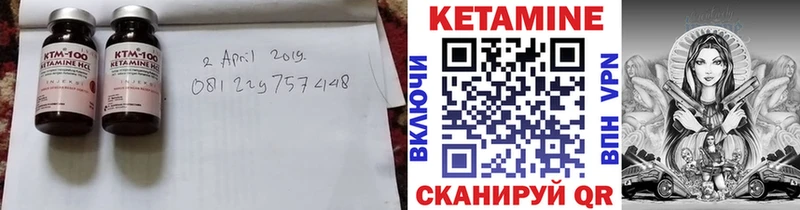 KRAKEN   Шарья  КЕТАМИН ketamine 