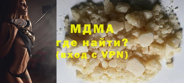 бутик Абдулино