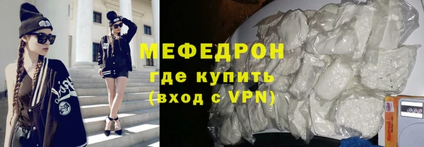 мяу мяу кристалл Абаза