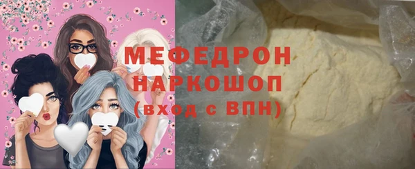 мяу мяу кристалл Абаза