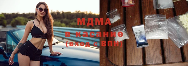 бутик Абдулино