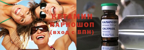 бутик Абдулино
