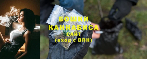 бутик Абдулино
