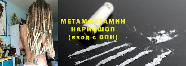бутик Абдулино