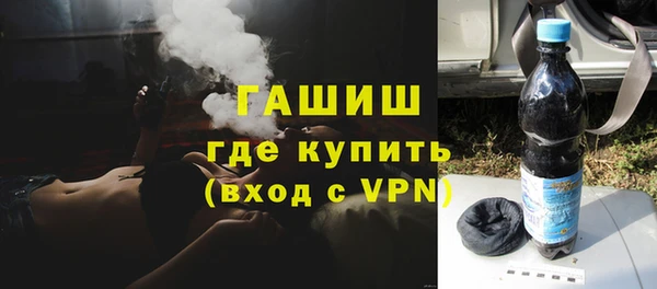 бутик Абдулино