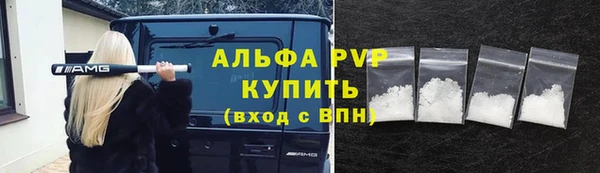 мяу мяу кристалл Абаза