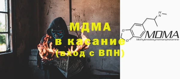 бутик Абдулино