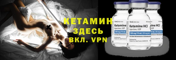 бутик Абдулино