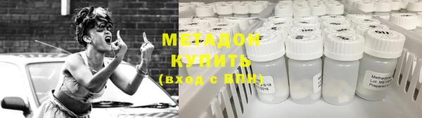 мяу мяу кристалл Абаза