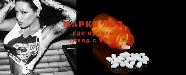 спиды Абинск