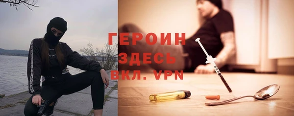 бутик Абдулино