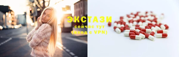 мяу мяу кристалл Абаза