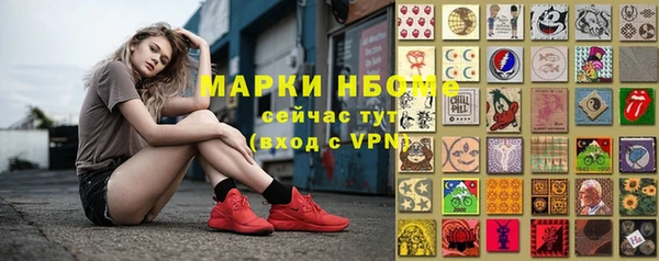 спиды Абинск