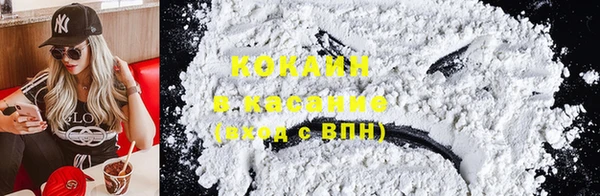 бутик Абдулино
