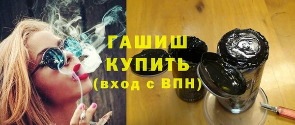 мяу мяу кристалл Абаза