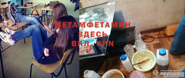 мяу мяу кристалл Абаза