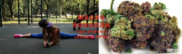 бутик Абдулино
