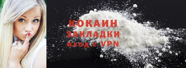 спиды Абинск