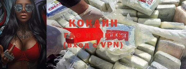 спиды Абинск