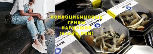 бутик Абдулино