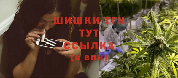 мяу мяу кристалл Абаза