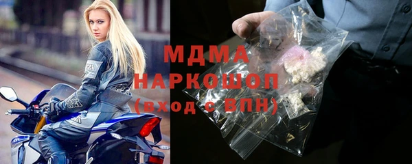 спиды Абинск