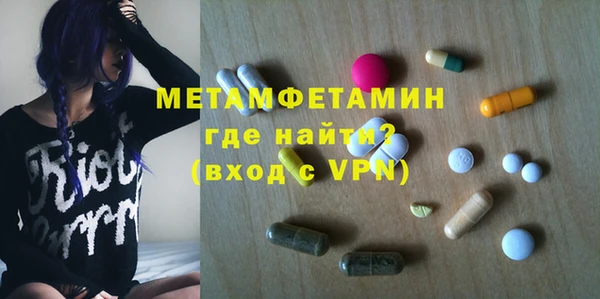 спиды Абинск