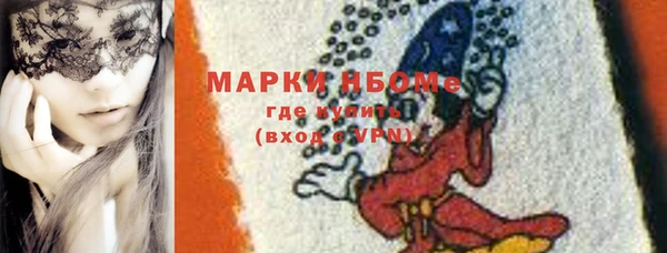 бутик Абдулино