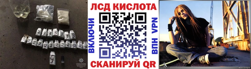 Лсд 25 экстази ecstasy  Шарья 