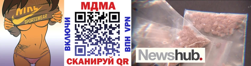 МДМА молли  MEGA ссылки  Шарья 