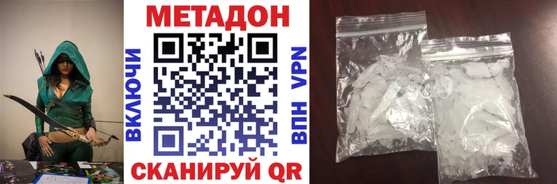 продажа наркотиков  Шарья  МЕТАДОН белоснежный 