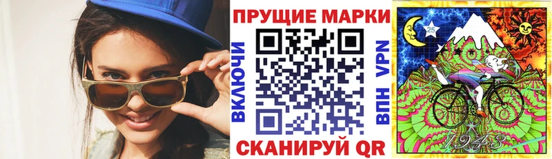 Марки NBOMe 1500мкг  Шарья 